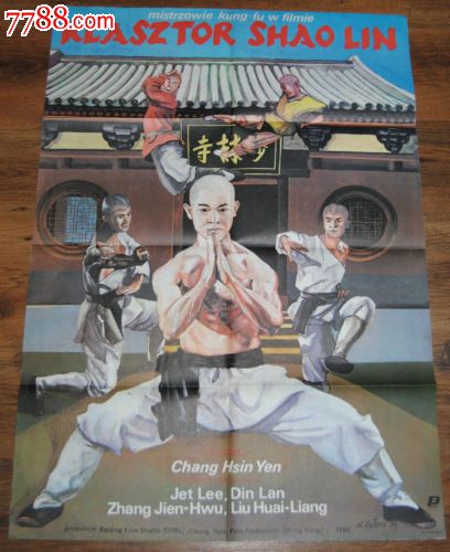 苏利文大学 Sociological degree